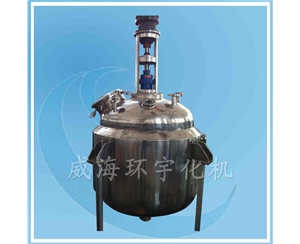上海1500L反應(yīng)釜