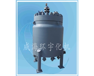 上海500L 無(wú)攪拌反應(yīng)釜